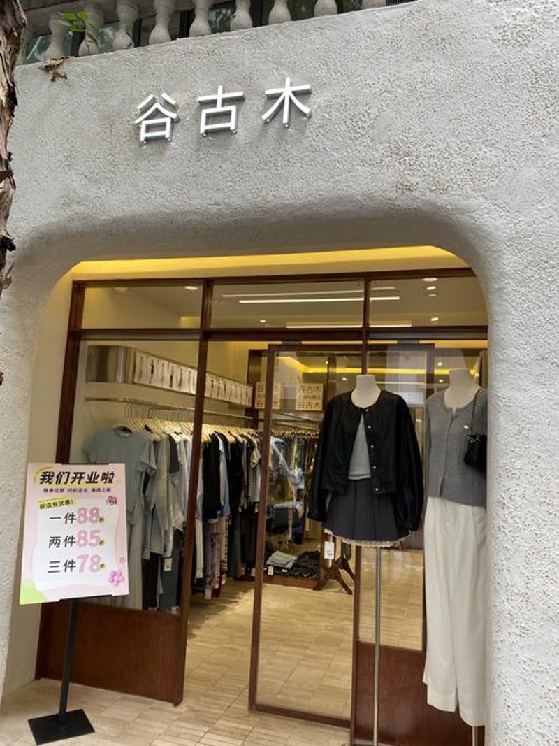 探寻晋江服装店的创新之路