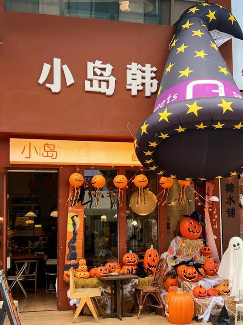西滨服装店：时尚风向标引领新潮流